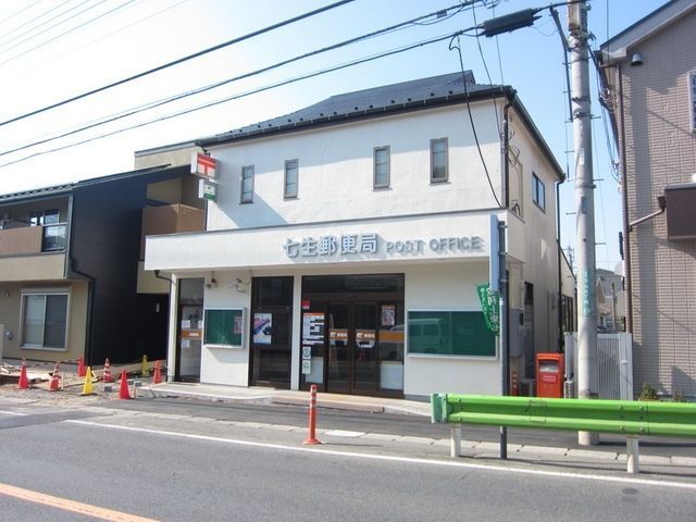 郵便局　七生郵便局（郵便局）まで1360m