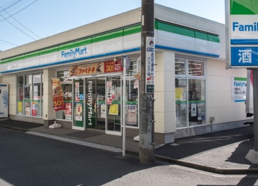 コンビニ　ファミリーマート 相模大野三丁目店（コンビニ）まで263m