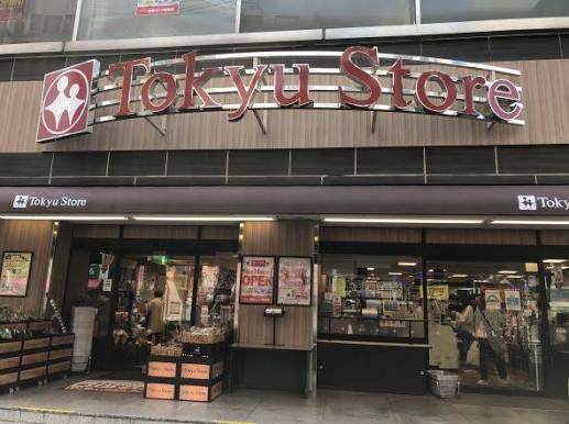スーパー　東急ストア目黒店（スーパー）まで425m