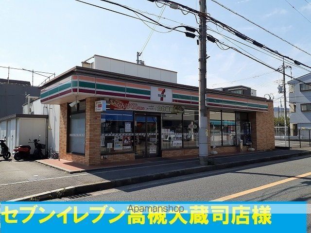 コンビニ　セブンイレブン様（コンビニ）まで450m