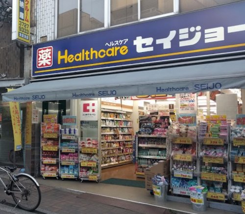 ドラックストア　くすりセイジョー 洗足池店（ドラッグストア）まで292m