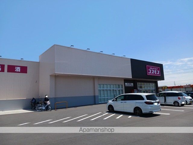ドラックストア　コスモス総社真壁店（ドラッグストア）まで800m