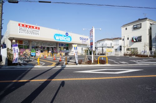 ドラックストア　ウエルシア江戸川松本店（ドラッグストア）まで80m
