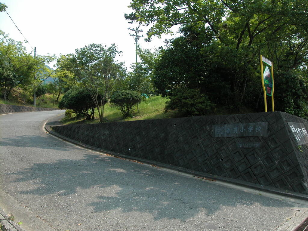 小学校　沼津市立香貫小学校（小学校）まで891m