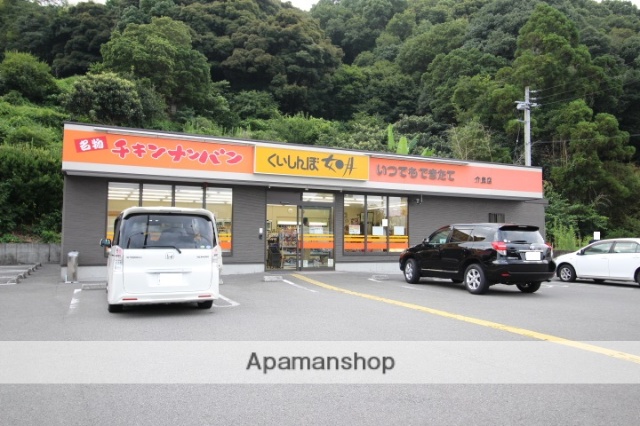 その他　くいしんぼ如月介良店（その他）まで2182m