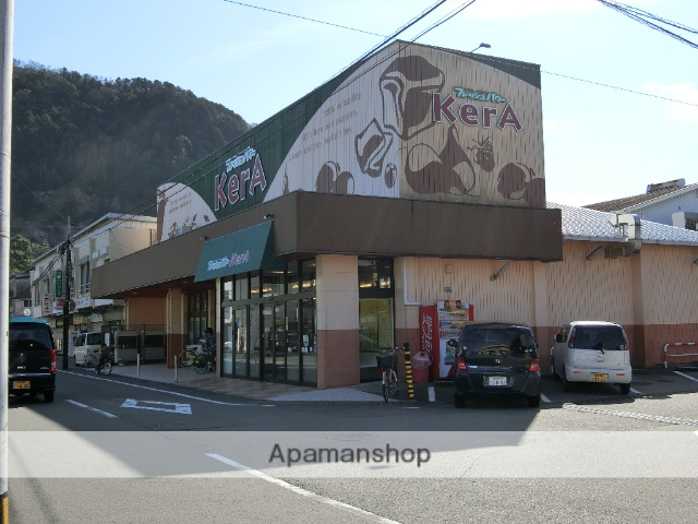 スーパー　サンシャインフレッシュパワー介良（スーパー）まで2519m