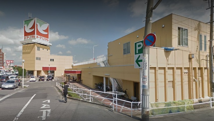 スーパー　ヨークベニマル富久山店（スーパー）まで734m