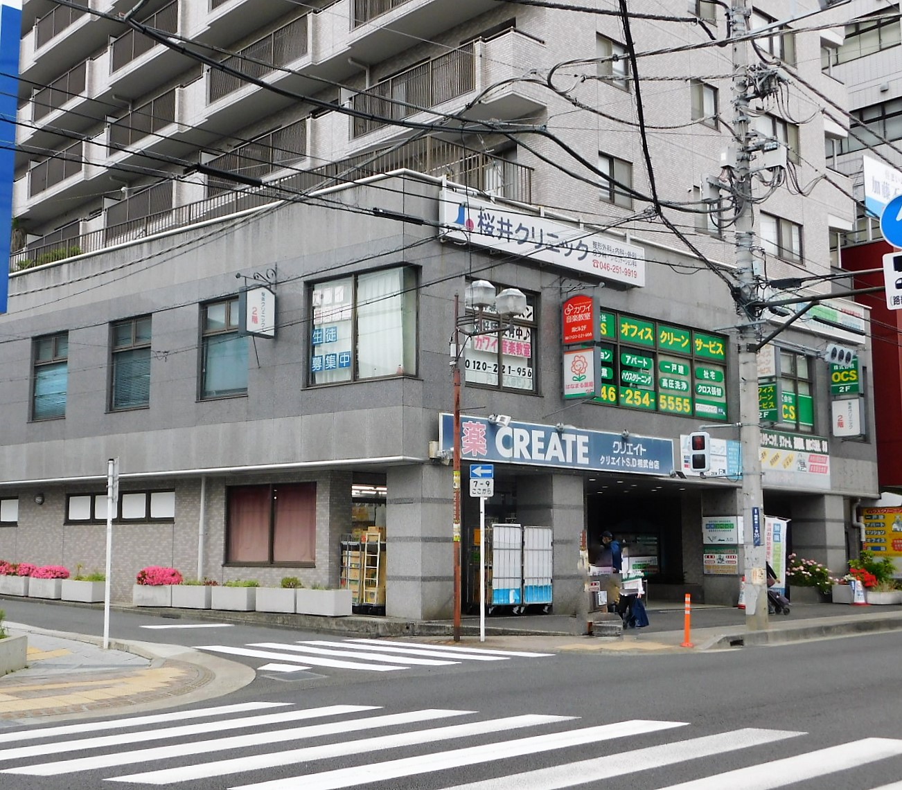 ドラックストア　クリエイトエス・ディー相武台店（ドラッグストア）まで500m