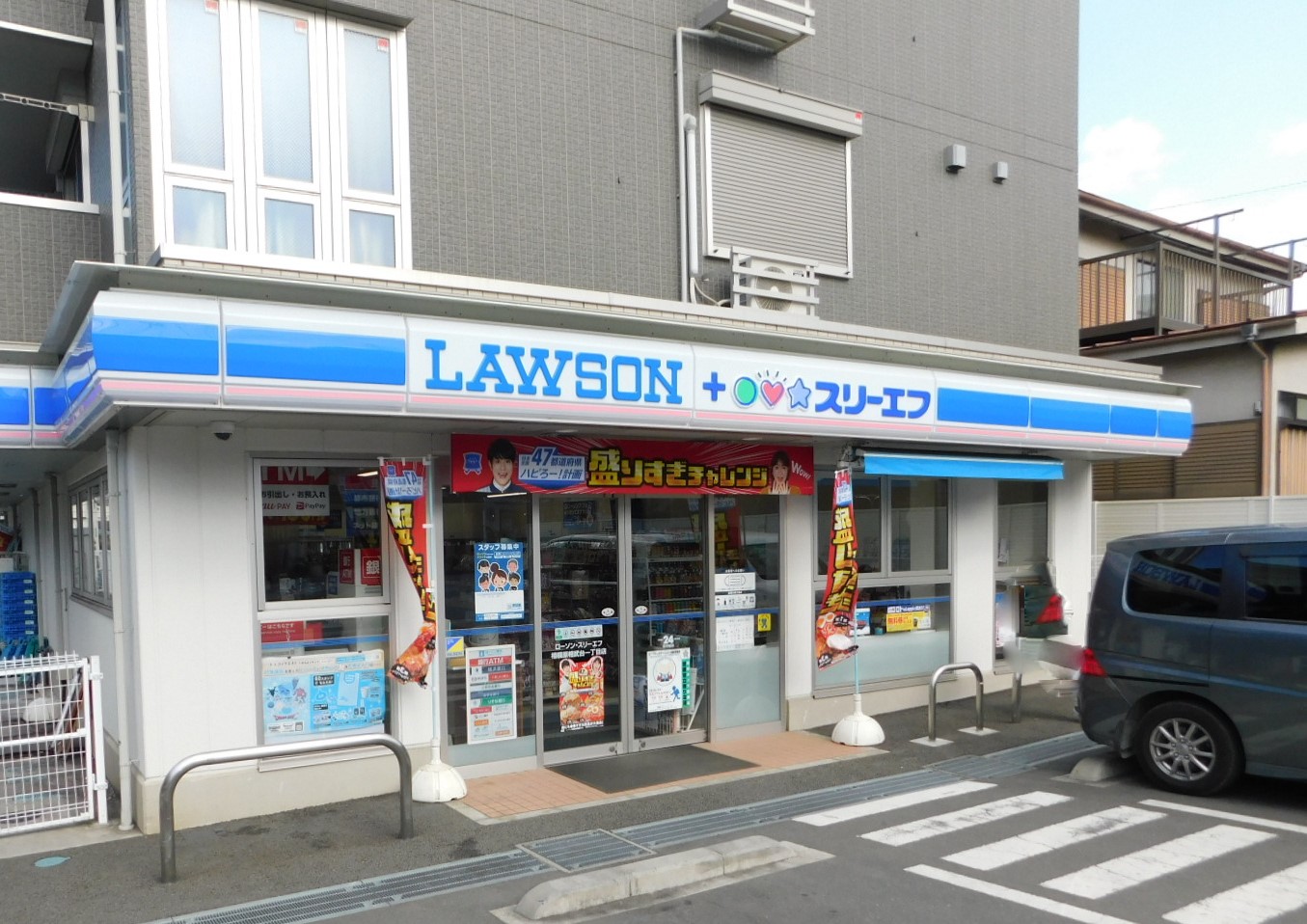 コンビニ　ローソン ＬＴＦ相武台駅前店（コンビニ）まで350m