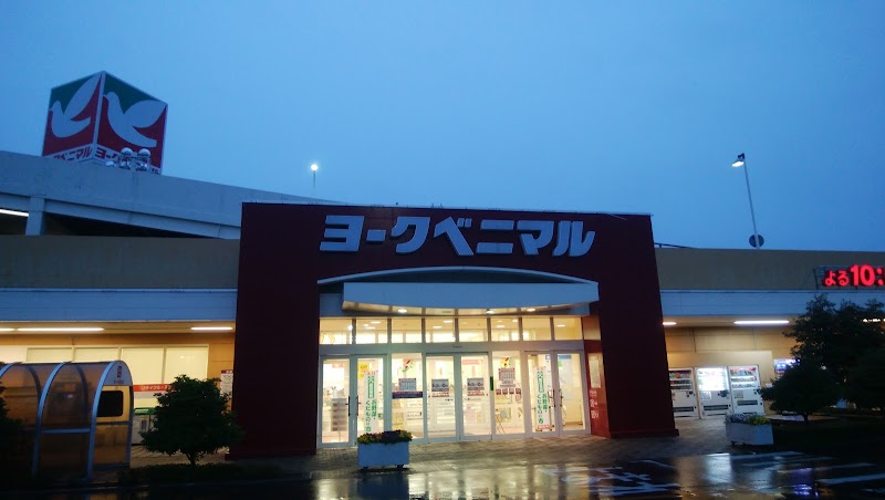 ショッピングセンター　ヨークタウン足利（ショッピングセンター）まで412m