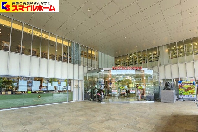 スーパー　三越星ヶ丘店（スーパー）まで281m