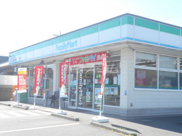 コンビニ　ファミリーマート 八王子長房町店（コンビニ）まで972m