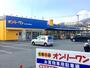 スーパー　生鮮食品オンリーワン木之庄店（スーパー）まで1109m