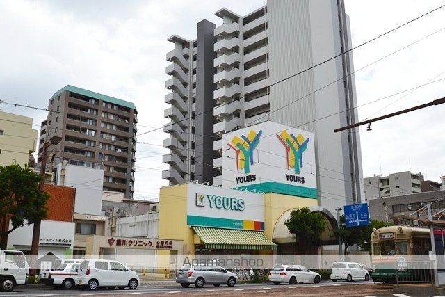 スーパー　（株）ユアーズ／十日市店（スーパー）まで398m