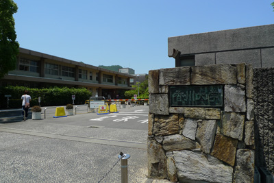 大学・短大　国立香川大学（大学・短大）まで996m