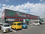 スーパー　レッド・キャベツ／槻田店（スーパー）まで150m