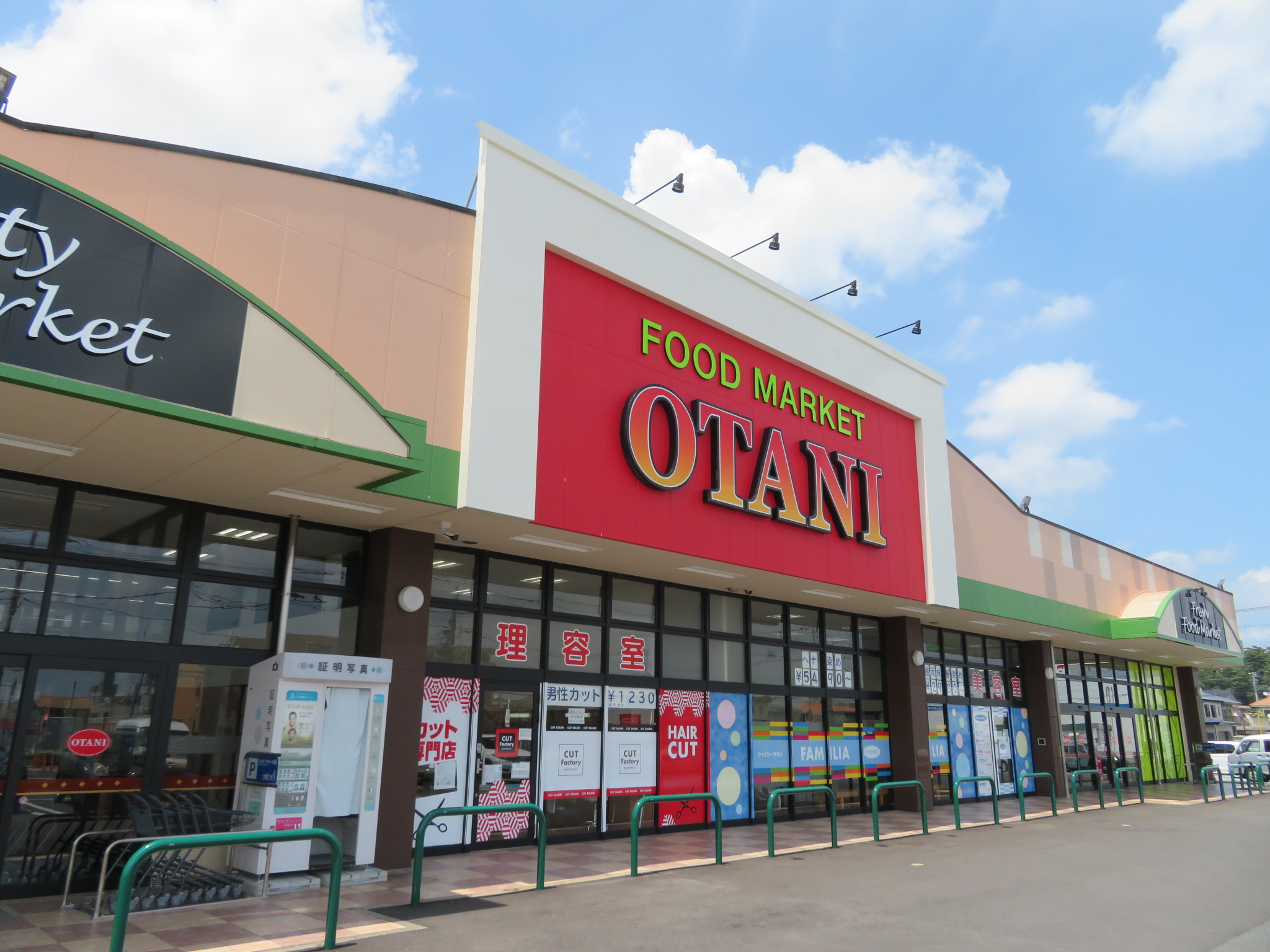 スーパー　フードマーケットオータニ西那須野店（スーパー）まで1218m