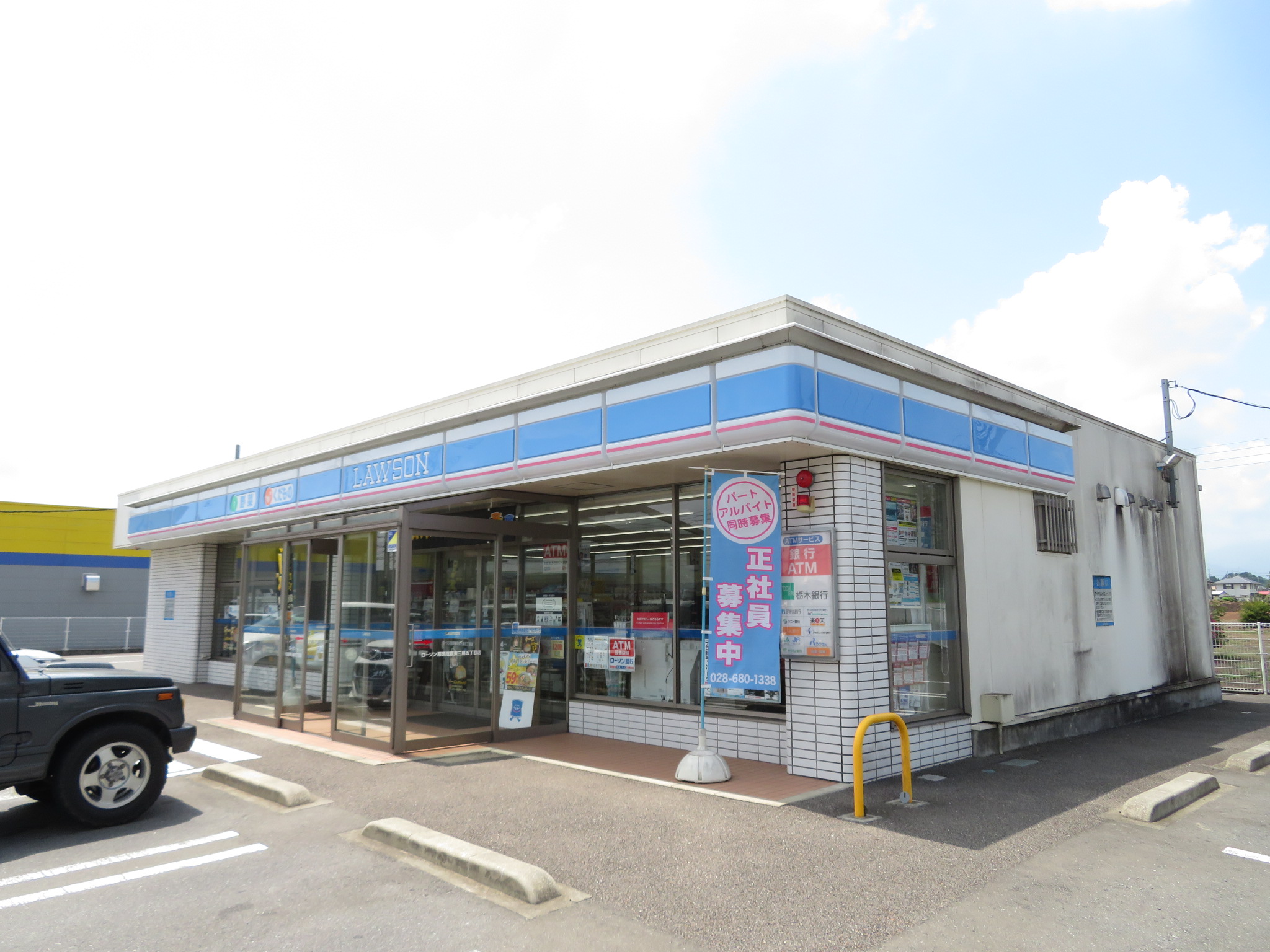 コンビニ　ローソン那須塩原東三島五丁目店（コンビニ）まで868m