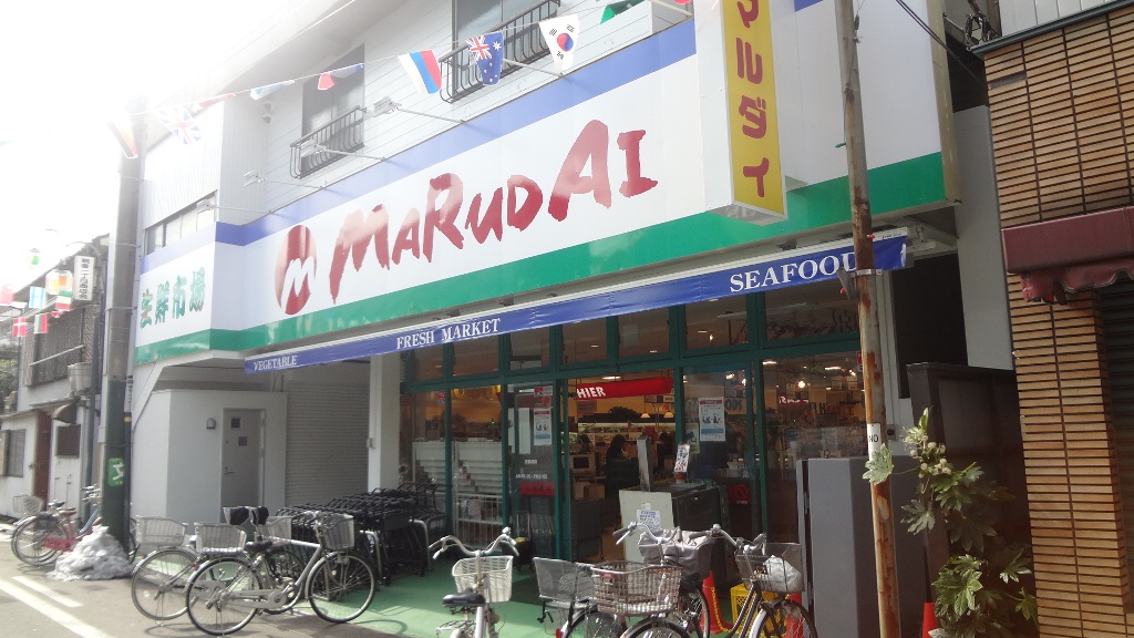 スーパー　マルダイ観音店（スーパー）まで430m
