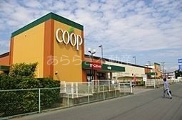 スーパー　ＣＯＯＰ参野店（スーパー）まで610m
