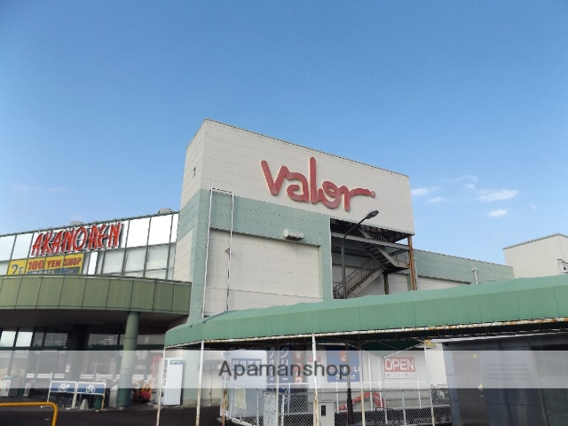 スーパー　バロー（スーパー）まで500m