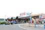 ホームセンター　ホームセンター山新多賀店（ホームセンター）まで1280m