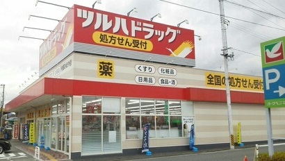 ヴィラ内郷桜井IIの周辺写真