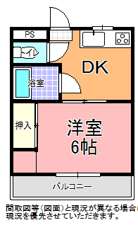 浅川ハイツの間取り