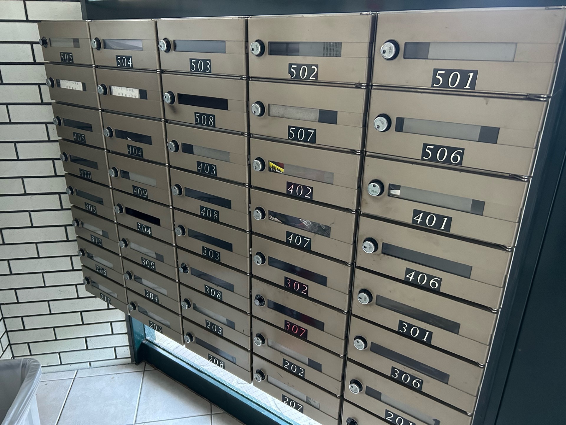 その他共有部分