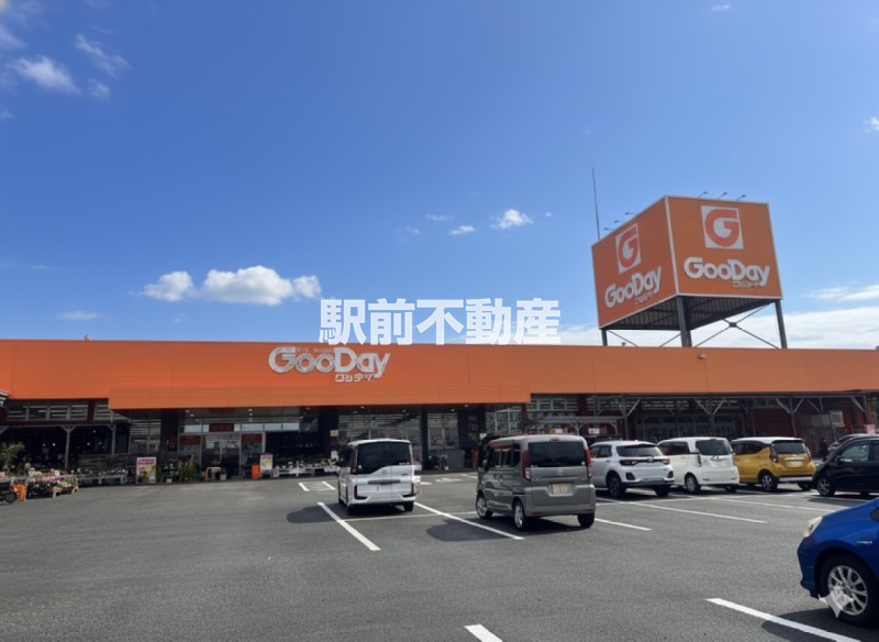 その他　グッデイ大牟田店（その他）まで1600m