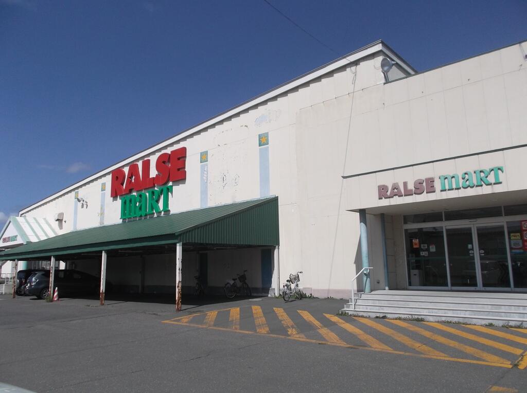 スーパー　ラルズマート本町店（スーパー）まで578m
