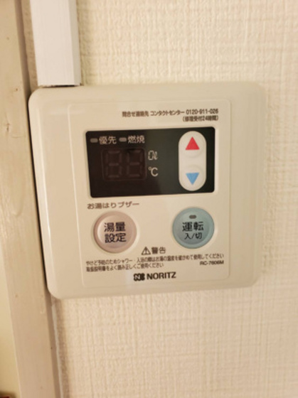 その他設備　他号室のお写真です