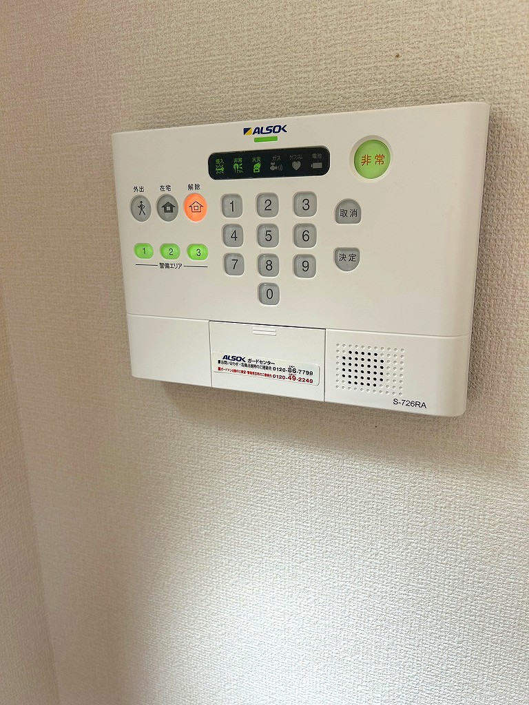 セキュリティ　ALSOKホームセキュリティ