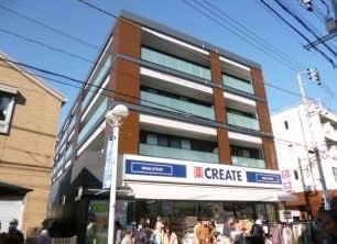 ドラックストア　クリエイトエス・ディー保土ヶ谷洪福寺店（ドラッグストア）まで206m