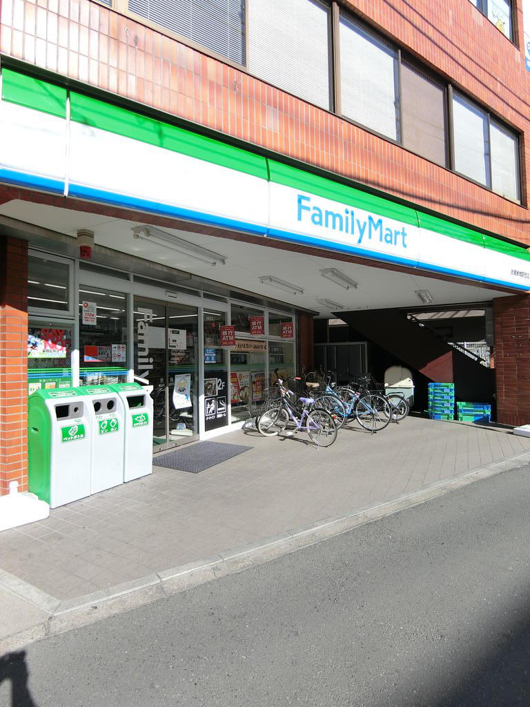 コンビニ　ファミリーマート上丸子天神町店（コンビニ）まで120m