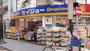 ドラックストア　くすりセイジョー新丸子店（ドラッグストア）まで690m