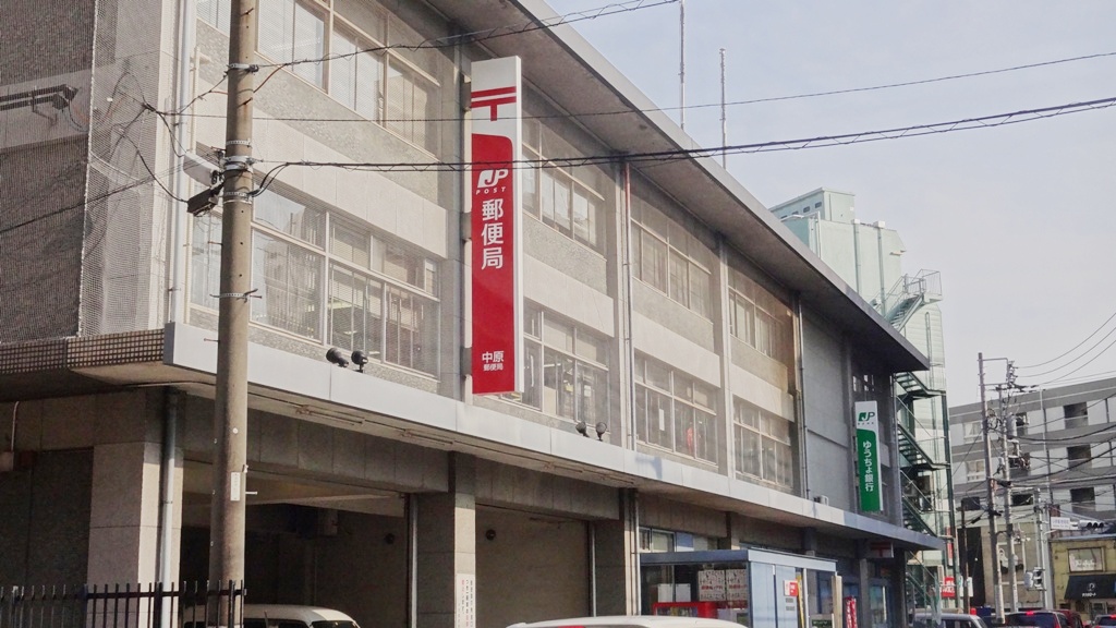 郵便局　川崎上丸子郵便局（郵便局）まで660m