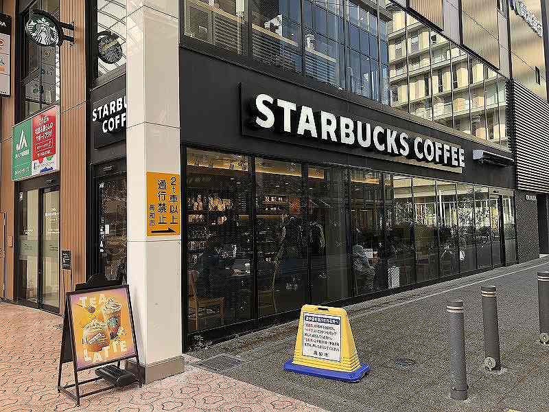 その他　スターバックスコーヒー 高知帯屋町店（その他）まで1470m