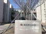 その他　高知県立大学永国寺キャンパス（その他）まで1590m