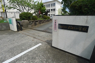 【北九州市八幡西区長崎町のマンションの小学校】