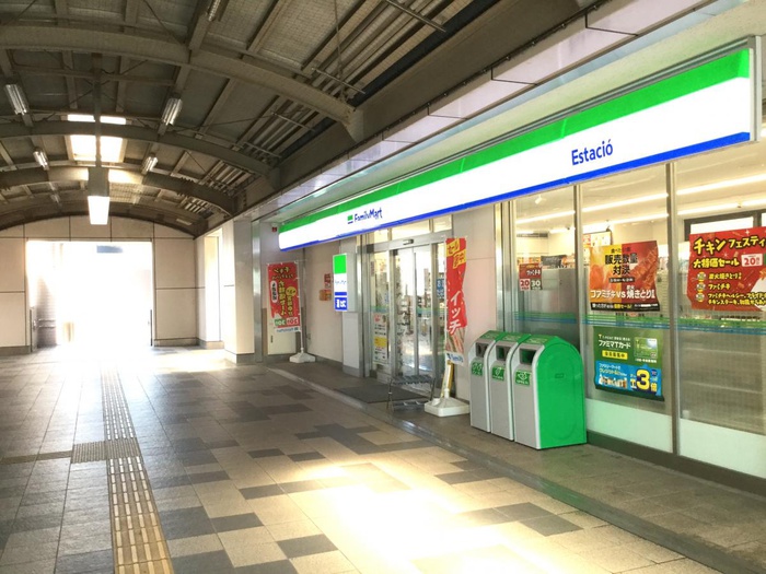 コンビニ　ファミリーマートエスタシオ小幡駅店（コンビニ）まで280m