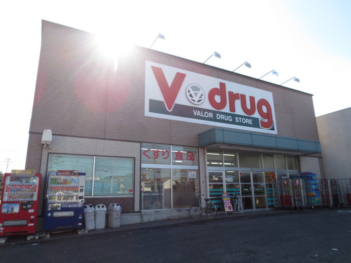 ドラックストア　Ｖ・ｄｒｕｇ守山小幡店（ドラッグストア）まで300m
