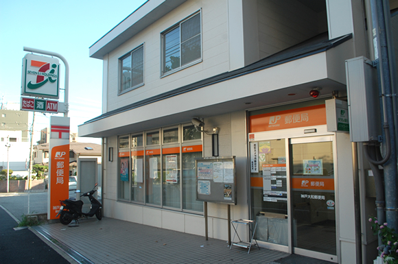 郵便局　神戸鶴甲郵便局（郵便局）まで123m