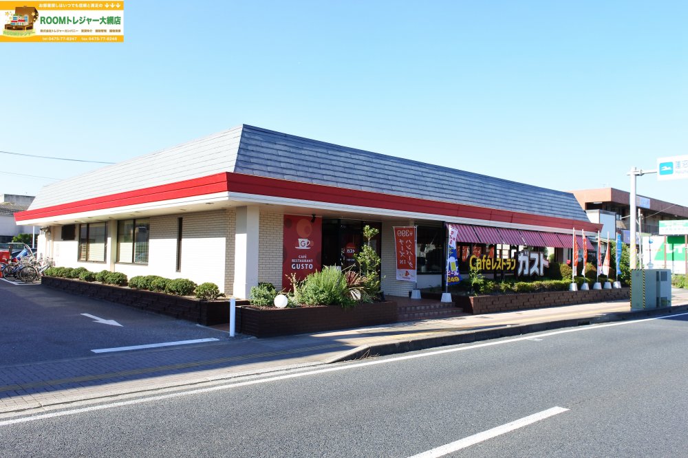 【東金市東上宿のマンションの飲食店】