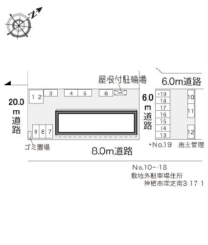 【レオパレス真のその他】