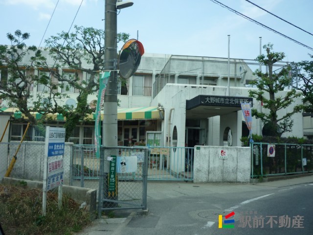 幼稚園・保育園　大野城市立北保育所（幼稚園・保育園）まで500m