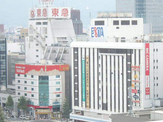 その他　エスタ（その他）まで290m