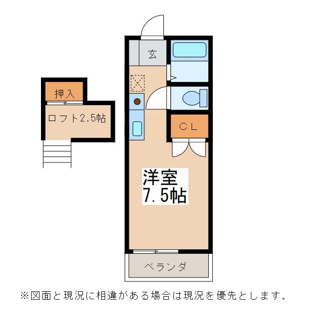 ロフトハウスこうのの間取り