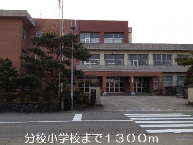 【加賀市箱宮町のアパートの小学校】