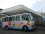 幼稚園・保育園　中部学院大学短期大学附属幼稚園（幼稚園・保育園）まで1700m